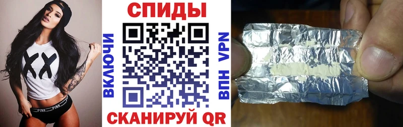 АМФЕТАМИН Розовый  мориарти клад  Азов 
