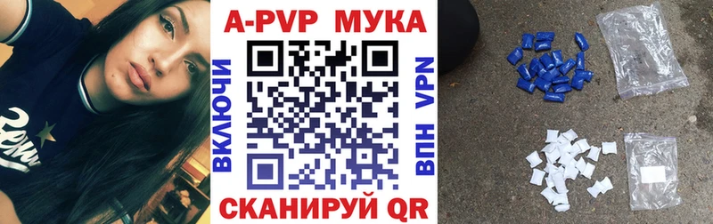 купить наркотики сайты  Азов  МЕГА   APVP СК КРИС 