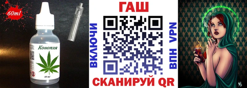 продажа наркотиков  Азов  Еда ТГК конопля 