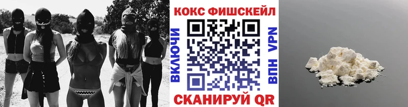 COCAIN Перу  Азов 