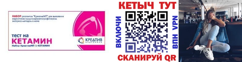 КЕТАМИН VHQ  Азов 