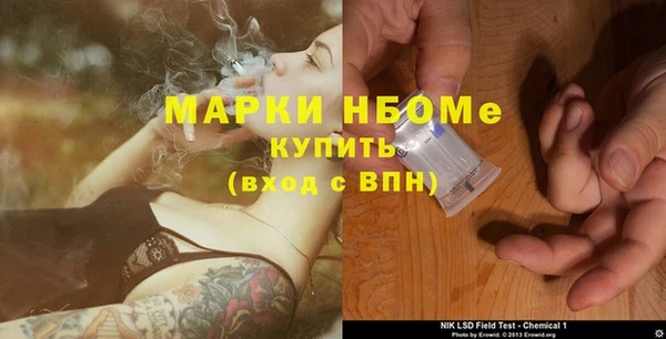 бутик Осинники