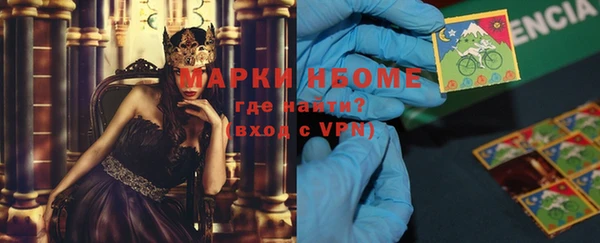 метамфетамин Абинск