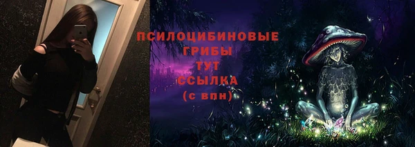 MESCALINE Абаза