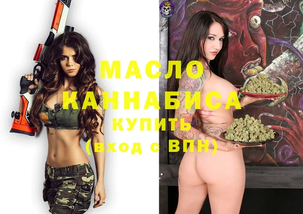 метамфетамин Абинск