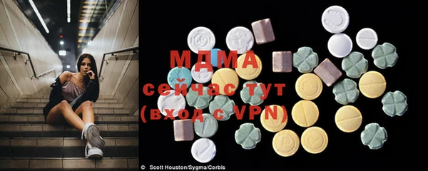MESCALINE Абаза
