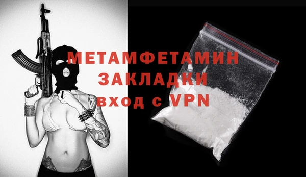 мет Осташков