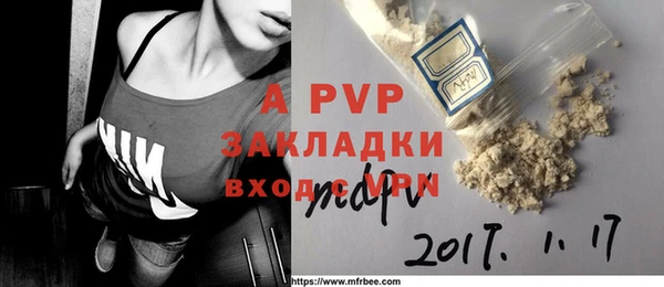 метамфетамин Абинск