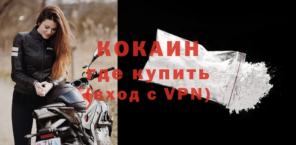 метамфетамин Абинск
