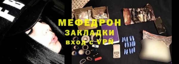 MESCALINE Абдулино