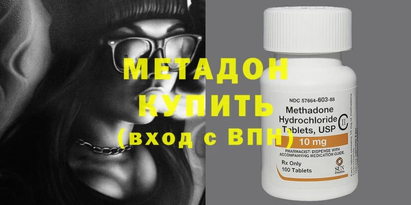 MESCALINE Абаза