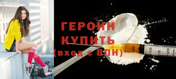 метамфетамин Абинск