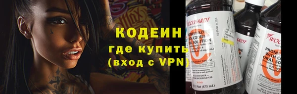 MESCALINE Абдулино