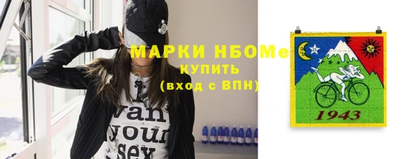 метамфетамин Абинск