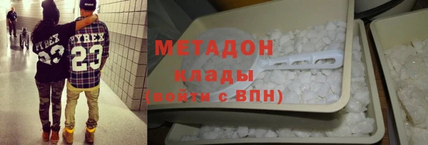 метамфетамин Абинск