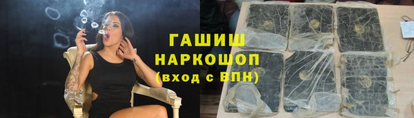 MESCALINE Абдулино