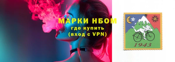 метамфетамин Абинск