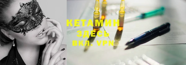 MESCALINE Абаза