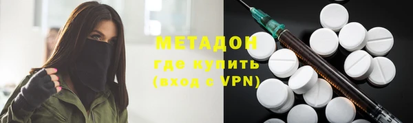 MESCALINE Абаза