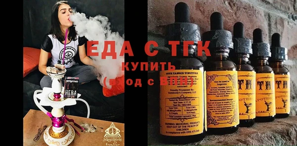 MESCALINE Абаза