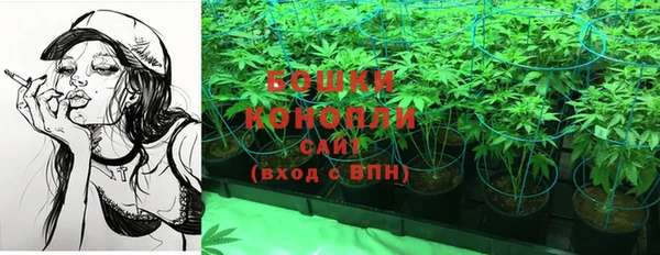 метамфетамин Абинск
