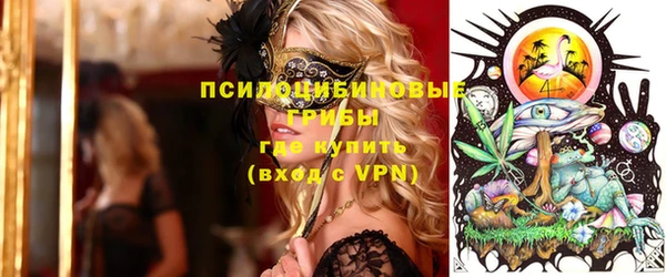 MESCALINE Абдулино