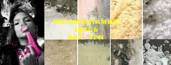 MESCALINE Абаза
