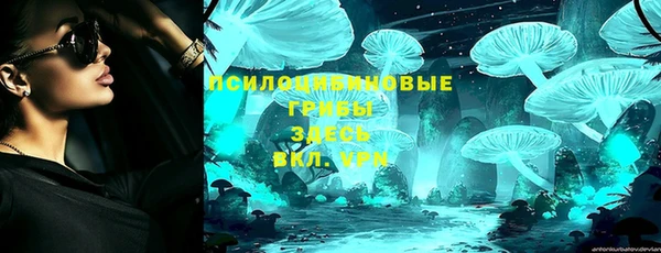 MESCALINE Абдулино