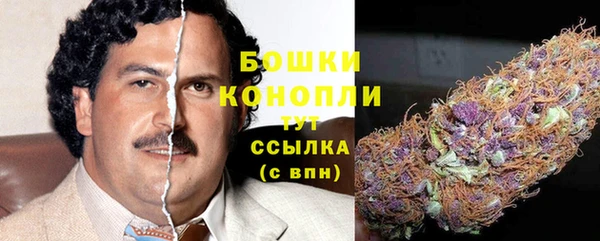 MESCALINE Абаза