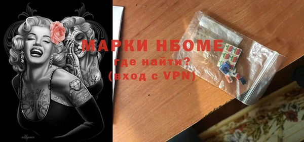 бутик Осинники