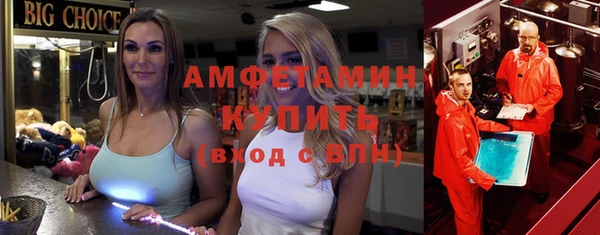 бутик Осинники