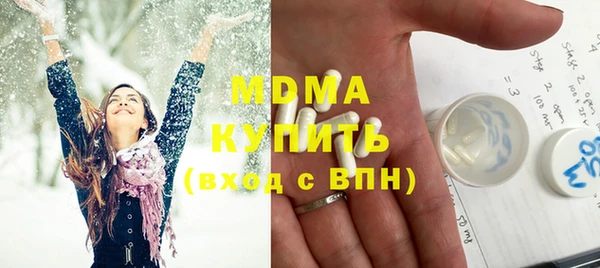 MESCALINE Абдулино