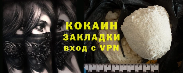 MESCALINE Абдулино