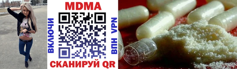 MDMA crystal  дарнет шоп  Азов 