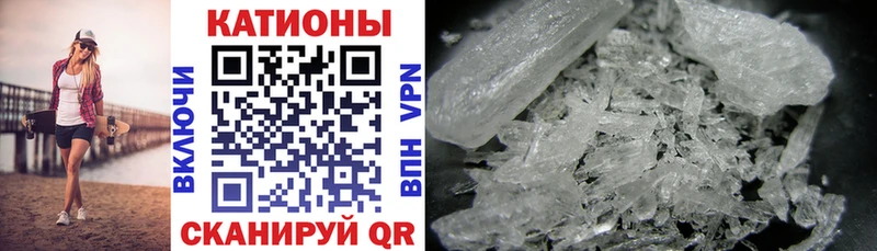 МЕФ кристаллы  что такое   Азов 