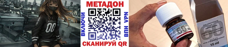 МЕТАДОН белоснежный  shop телеграм  Азов  купить наркотик 