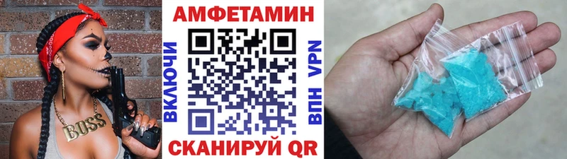 маркетплейс Telegram  Азов  Первитин кристалл 