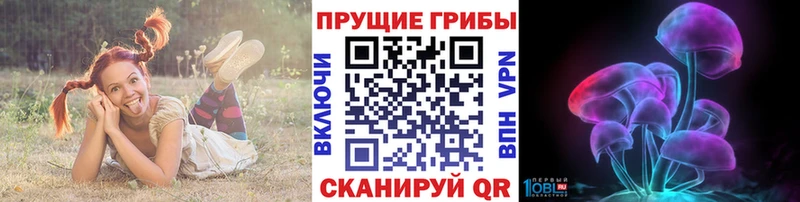 наркота Азов Псилоцибиновые грибы мухоморы